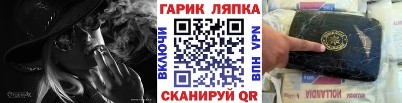 АМФЕТАМИН Аткарск
