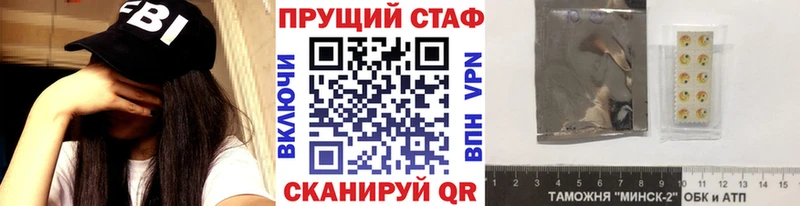 Наркошоп купить Канабис  Меф мяу мяу  АМФ  ГАШИШ  Аткарск
