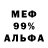 Amphetamine 97% Lida Yakovlyeva