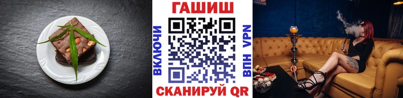 Cannafood марихуана  Купить где  Аткарск 