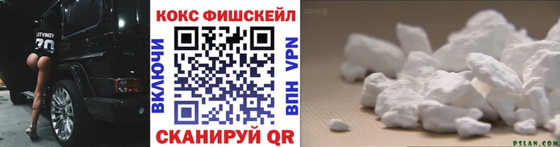 КОКАИН Эквадор  Купить закладки  Аткарск 