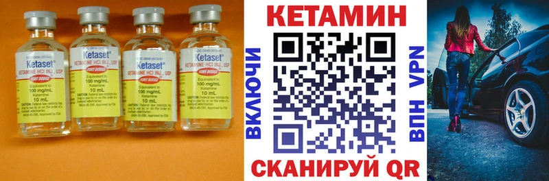 Купить где  Аткарск  Кетамин ketamine 