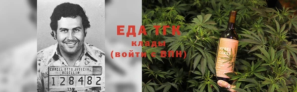 эйфоретик Белоозёрский