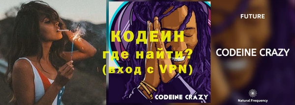 эйфоретик Белоозёрский