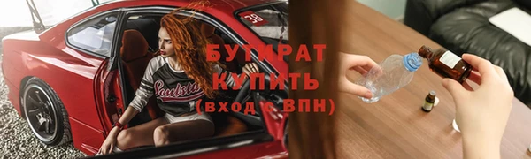 эйфоретик Белоозёрский