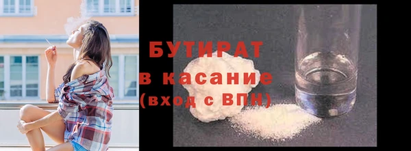 шишки Белокуриха