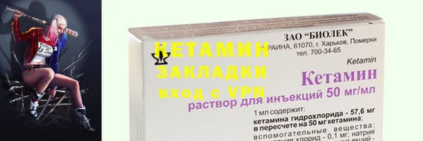 дмт Беломорск