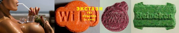 шишки Белокуриха