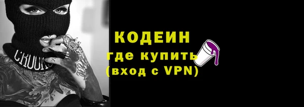 эйфоретик Белоозёрский