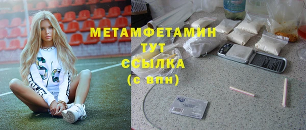 эйфоретик Белоозёрский