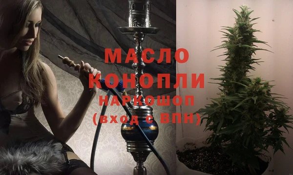 эйфоретик Белоозёрский