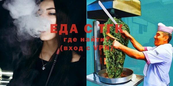 эйфоретик Белоозёрский
