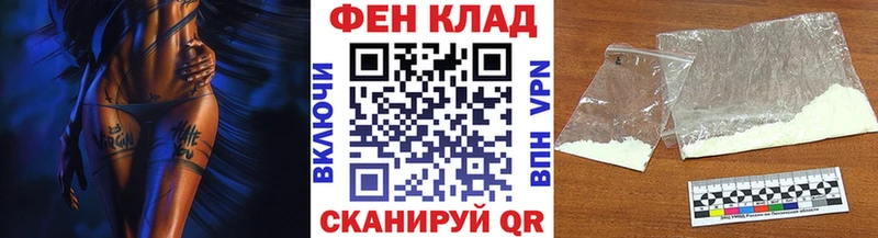 Первитин мет Купить где Аткарск