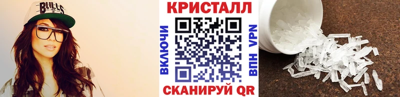 Первитин кристалл Аткарск