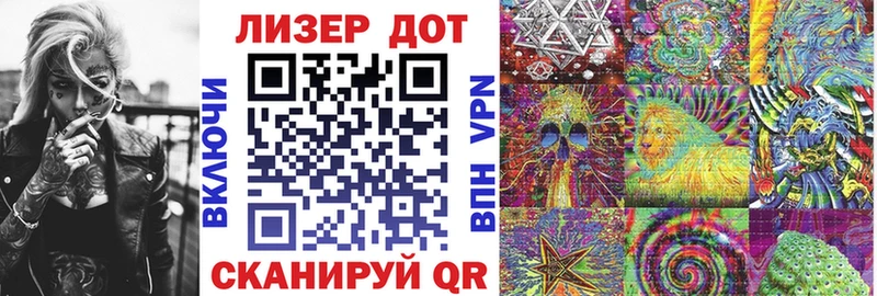 Наркотические марки 1500мкг Купить закладки Аткарск