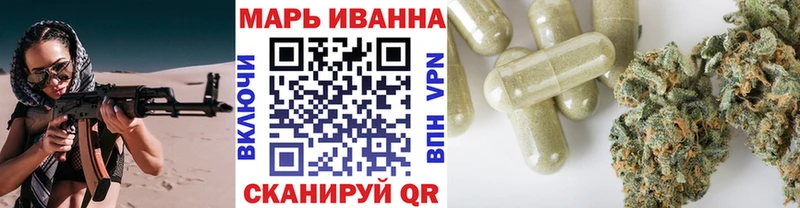Каннабис OG Kush  Купить закладки  Аткарск 